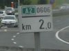 SI-highway-motorway-ref-sign.jpg