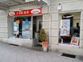 Shop travel agency-2 berlin.jpg