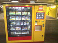 Jt osm vending machine toy.jpg Item:Q6015